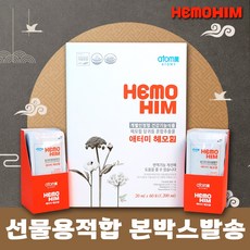 애터미헤모힘 TOP01