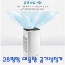 1등급공기청정기