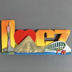 보라카이마그넷