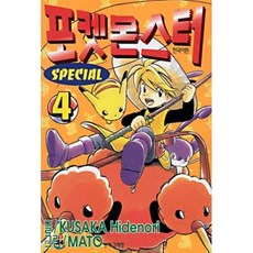 롯데리아포켓몬