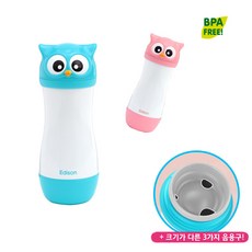 에디슨아기보온병