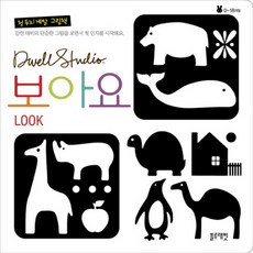 보그과정부암동