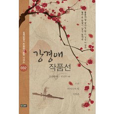 김보희작품