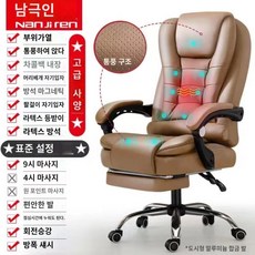 [AIDU] 게이밍 컴퓨터 PC방 안마의자 가정용 편안한 사무용 회전 안마의자, 누울 수 있다(9시 마사지+발 받침대) 알루미늄 금, 카키[호화 승급판]