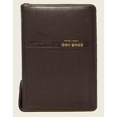 천연우피컬러성경