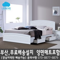 울산침대