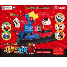 팡팡펀치