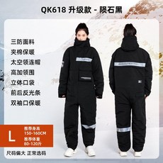 겨울 점프수트 방한 우주복 전신 배달방한복 보온 동절기 작업복 공용, 1. 블랙 L