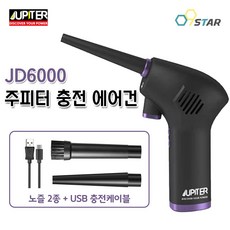 주피터jp6000