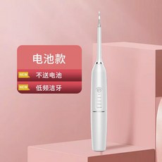 저주파소음제거기