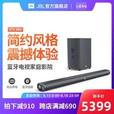JBL CINEMA STV880 Wireless whispering sound systems 5.1.2 Dolby Atmos Home Theater-624441271470, 검정 / 공식 표준