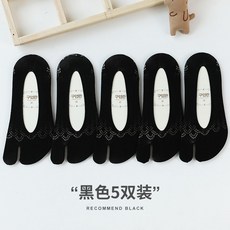 타비망사양말