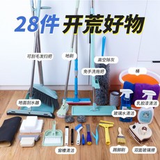 이동식집