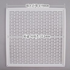 사각그릴환풍구