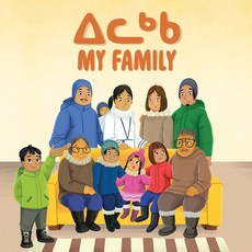 My Family (Inuktitut/English) Paperback, Inhabit Education Books Inc., English, 9780228701613