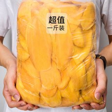 7d망고박스