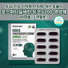 인지기능향상