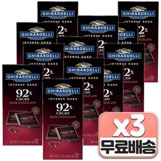 Ghirardelli 인텐스 다크 초콜릿 바 92% 카카오, 90g, 36개