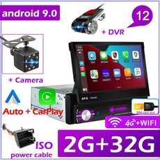 7in1블루투스시가잭