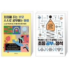 초등공부의정석 TOP01