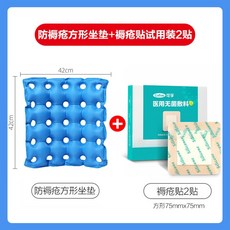 치질방석 전립선방석 자세교정 회음부방석 욕창방지와셔좌석받침치질환자의용공기받침휠체어매트노인, 옵션06