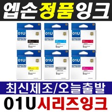 엡손ds-570w