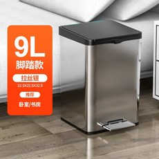 스마트휴지통 쓰레기통 가정용 대용량 풋 주방 거실 조명 고급 스마트 스테인리스 화장실, 내부 배럴이있는 9 리터 브러시 드 실버 해당 침