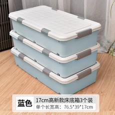 기저귀아래비닐