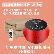 에코전기온돌