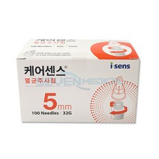 케어센스 인슐린 멸균주사침 1박스 100개 5mm 32G 인슐린 펜니들 SW, 1개