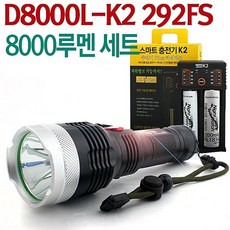ss하비마트ss+야토 LED D8000L5 써치 라이트 충전식 LED손전등 다용도손전등 LED라이트 캠핑용품 해루질+gkql하비, 하비gkql