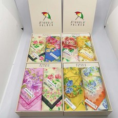 아놀드파마손수건