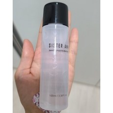씨스터앤리무버
