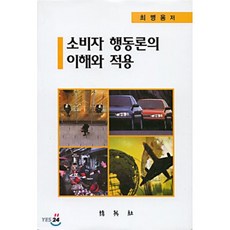 박병용
