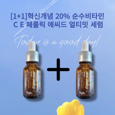 [1+1] 혁신개념 20% 순수 비타민 C E 페룰릭 애씨드 얼티밋 세럼, 2개, 15ml