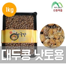 통통한산촌