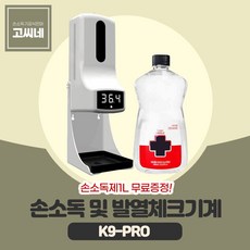 k9pro2x