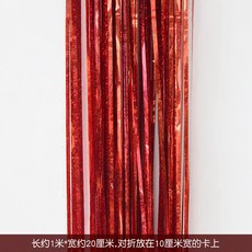 백일아가빗
