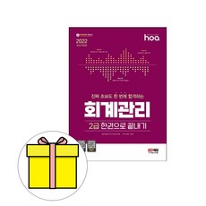 초보회계