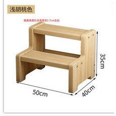 나무계단 발판 발디딤대 무대 키높이 라이트월넛 야외 디딤대 키높이, 5. 50x35 2단 라이트월넛