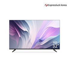 익스코리아 81cm 32인치HD TV 1등급 대기업패널 고화질티비, 81cm(32인치), LE-321H, 고객직접설치