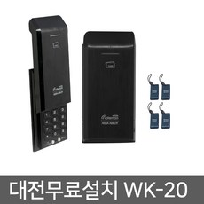 게이트맨 대전도어락 무료설치 WK-20 번호키 도어록, 대전무료설치_WK-20