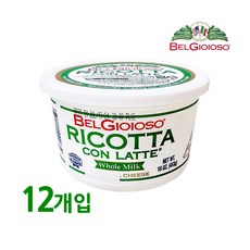 벨지오이오소 리코타 홀밀크, 12개, 453g