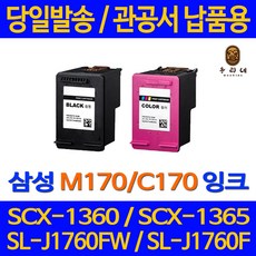 sl-j1760fw