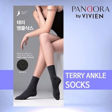 판도라by비비안 TS3025 따뜻한 테리앵클 삭스 발목 양말