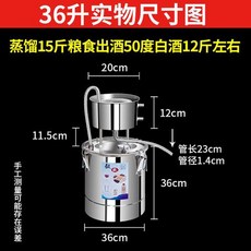 소줏고리