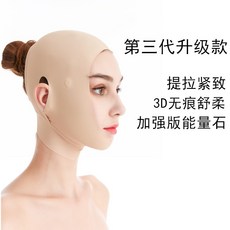의료용땡김이