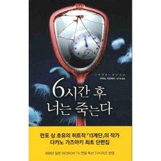 5년후나에게(2021메모리아화이트giftedition)
