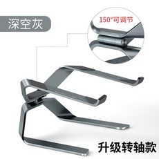 크리에이트노트북거치대