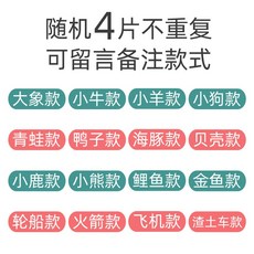 모닝콜 1-2-3세 우디입체 베이비 주니어 키즈 퍼즐링 장난감Z, 입체 퍼 즐 랜 덤 4 종 중복 없 음